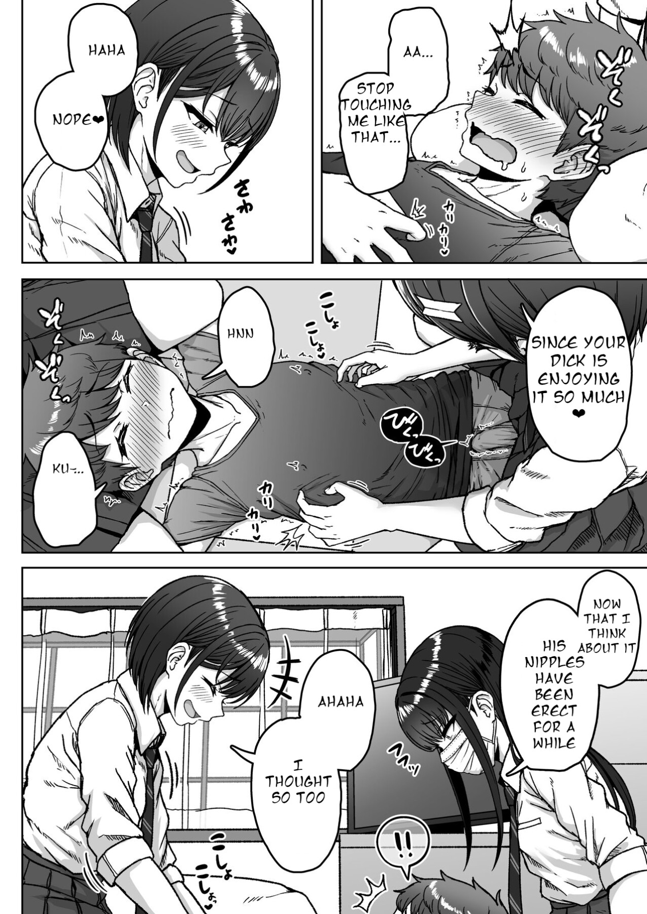 Hentai Manga Comic-The Guy in the Back Seat-Read-86